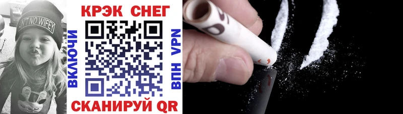 Где купить наркоту Арамиль ГАШ  COCAIN  МЕФ 