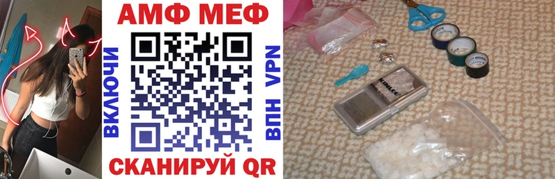 Amphetamine Розовый  даркнет сайт  Арамиль 