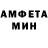 Первитин Methamphetamine Max Ter
