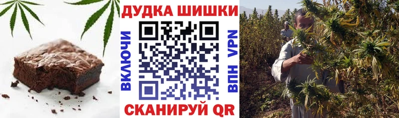 Еда ТГК конопля  блэк спрут ссылки  Арамиль 