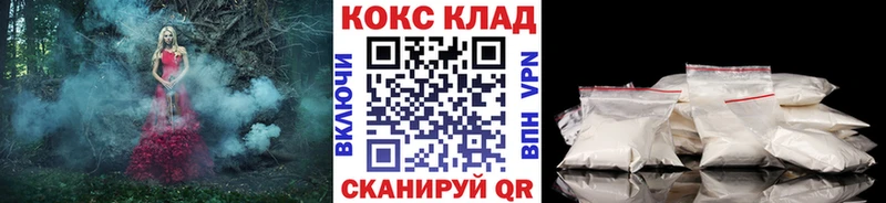 Кокаин Fish Scale купить наркоту Арамиль