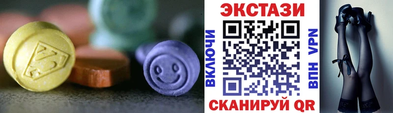 ЭКСТАЗИ 300 mg  Арамиль 