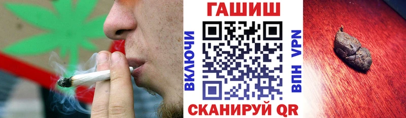 ОМГ ОМГ вход  Арамиль  Гашиш Cannabis 