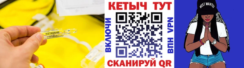 купить наркоту  Арамиль  КЕТАМИН ketamine 