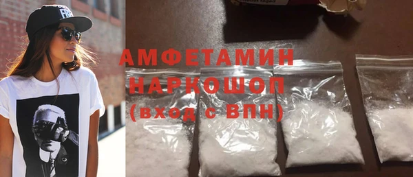 MDMA Premium VHQ Алексеевка