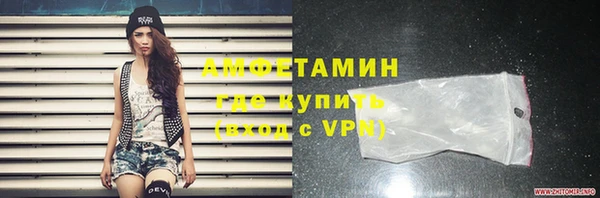 ALPHA PVP Алзамай