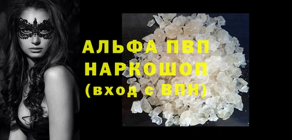 MDMA Premium VHQ Алексеевка