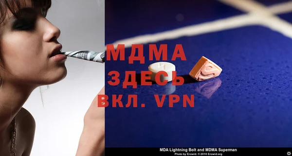 ALPHA PVP Алзамай