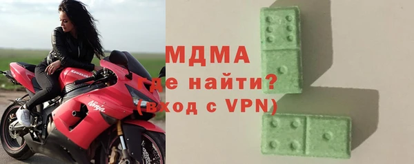 MDMA Premium VHQ Алексеевка