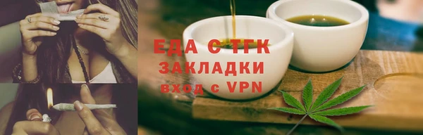 кокаин VHQ Алексин
