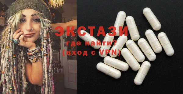 MDMA Premium VHQ Алексеевка