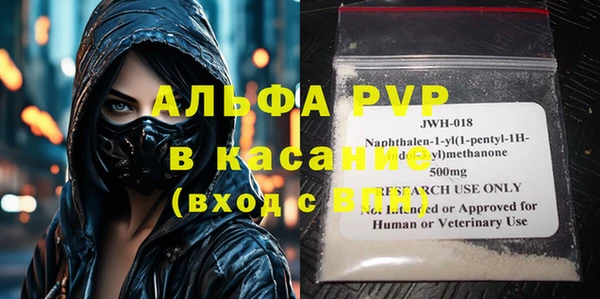 ALPHA PVP Алзамай