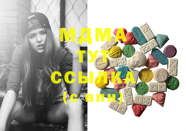 MDMA Premium VHQ Алексеевка