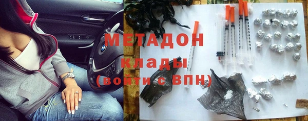MDMA Premium VHQ Алексеевка