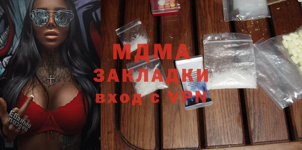 MDMA Premium VHQ Алексеевка