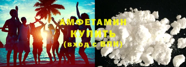 MDMA Premium VHQ Алексеевка