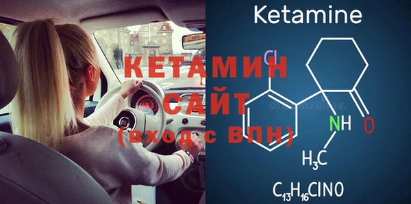 кокаин VHQ Алексин