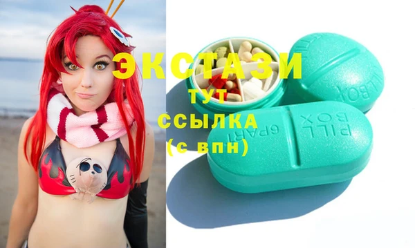 MDMA Premium VHQ Алексеевка