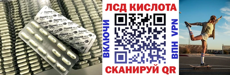 hydra как войти  купить наркотик  Арамиль  LSD-25 экстази кислота 