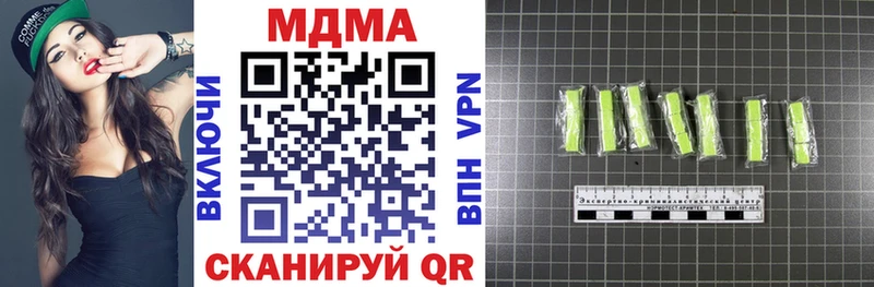 shop Telegram купить наркоту Арамиль MDMA crystal ссылка на мегу ONION