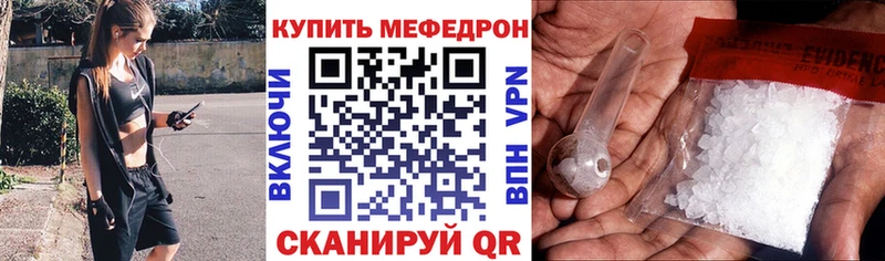 Меф mephedrone где купить наркоту Арамиль