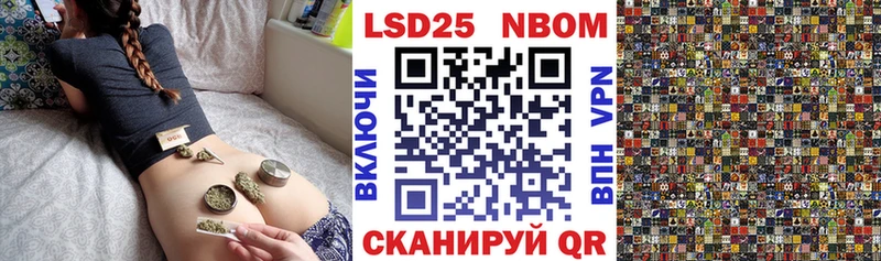 Наркотические марки 1500мкг  blacksprut tor  Арамиль 